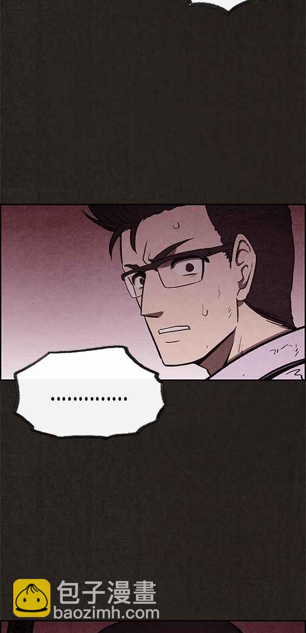 SWEET HOME - 第24話(1/2) - 1