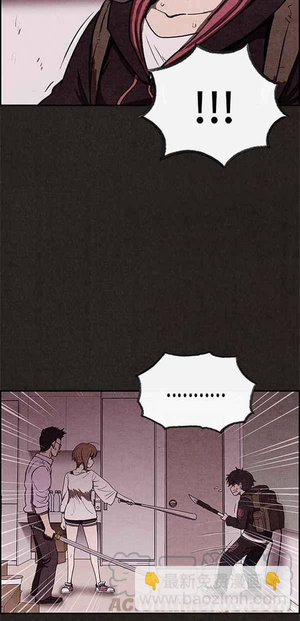 SWEET HOME - 第24話(2/2) - 1