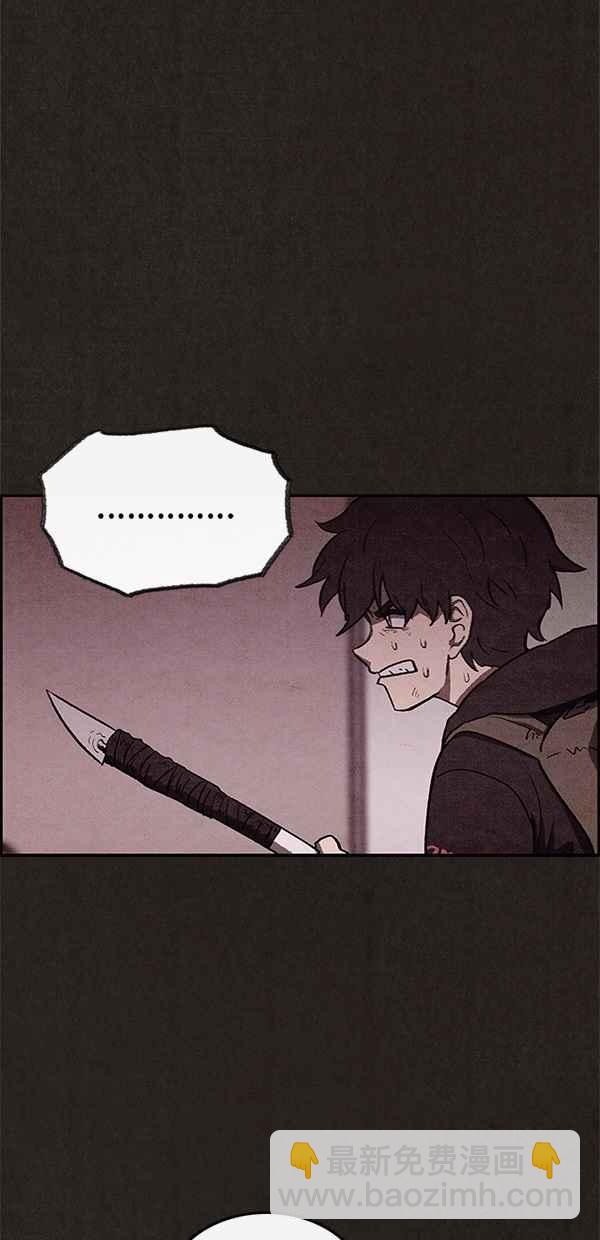 SWEET HOME - 第24話(2/2) - 1