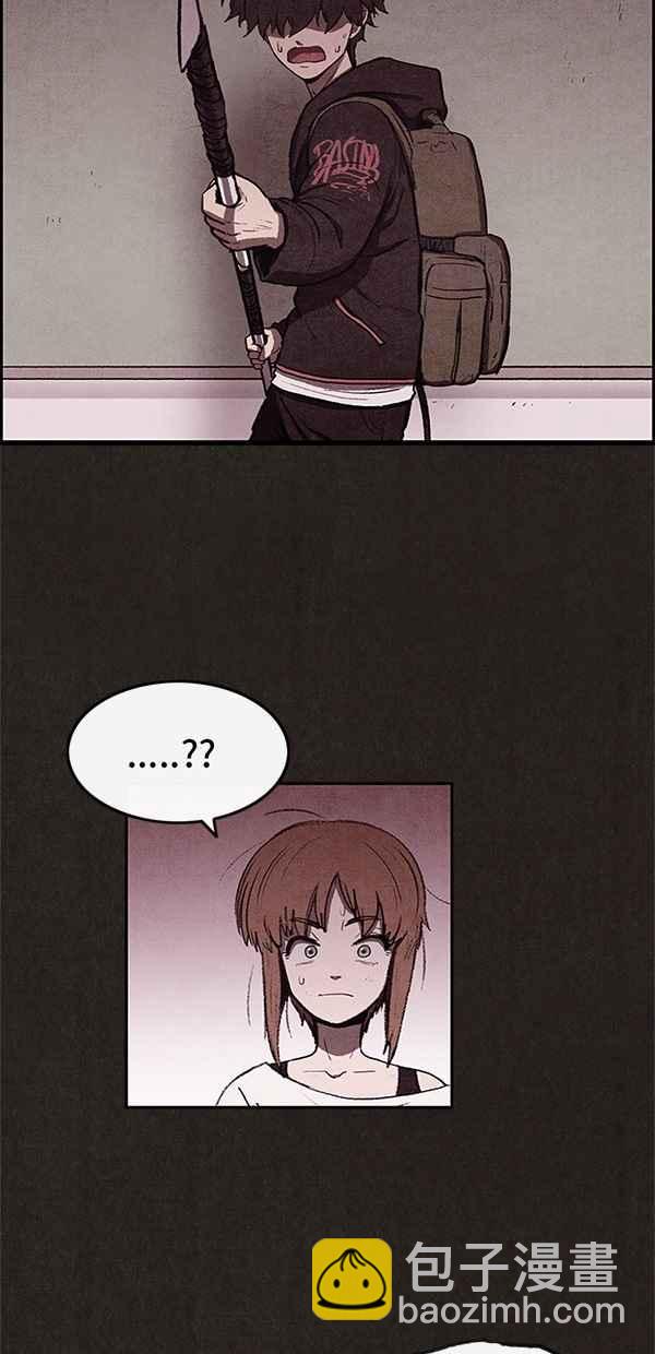 SWEET HOME - 第24話(2/2) - 4