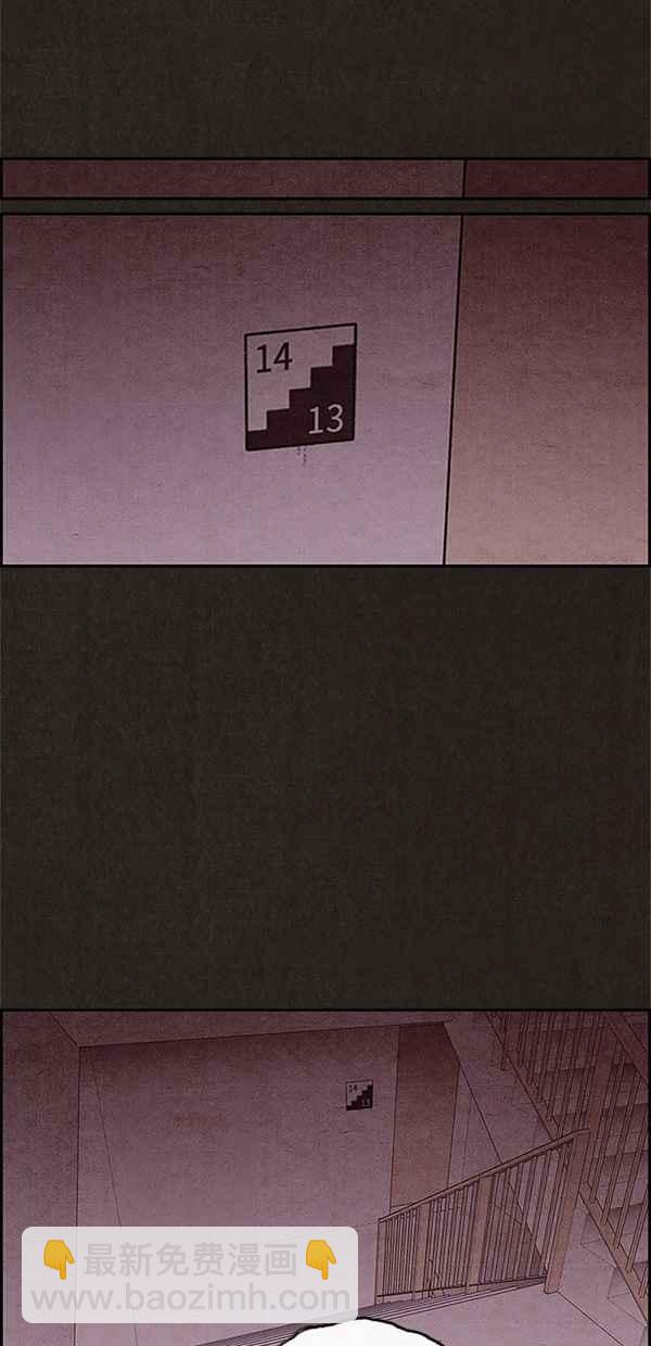 SWEET HOME - 第24話(2/2) - 4