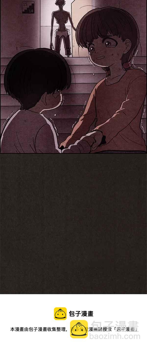 SWEET HOME - 第24話(2/2) - 5