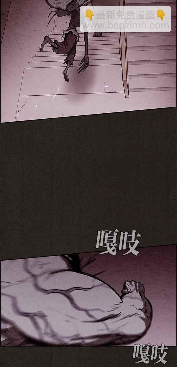 SWEET HOME - 第26話(1/2) - 4