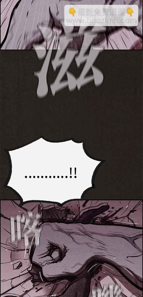 SWEET HOME - 第26話(1/2) - 6