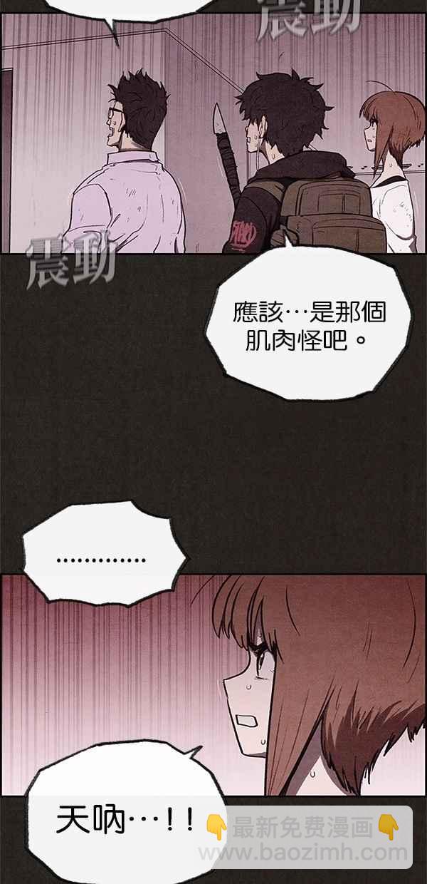 SWEET HOME - 第26話(1/2) - 2