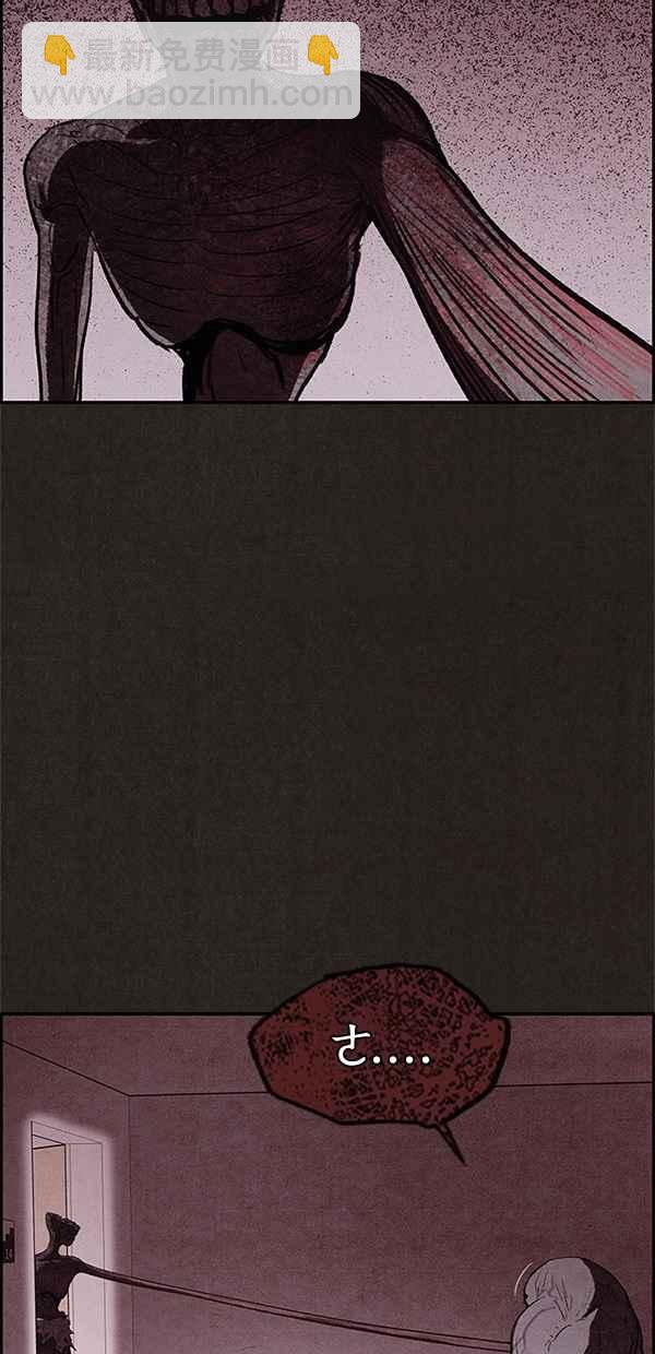 SWEET HOME - 第26話(1/2) - 2