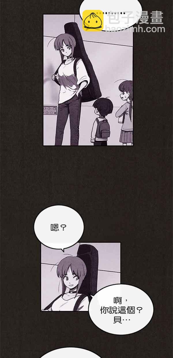 SWEET HOME - 第26話(1/2) - 5