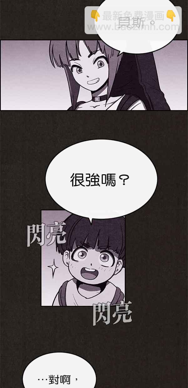 SWEET HOME - 第26話(1/2) - 7