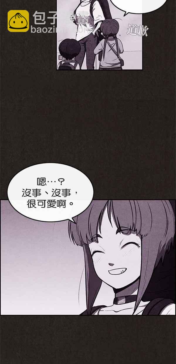 SWEET HOME - 第26話(1/2) - 2