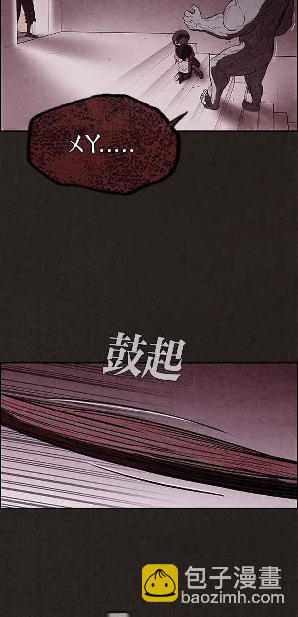 SWEET HOME - 第26話(1/2) - 3