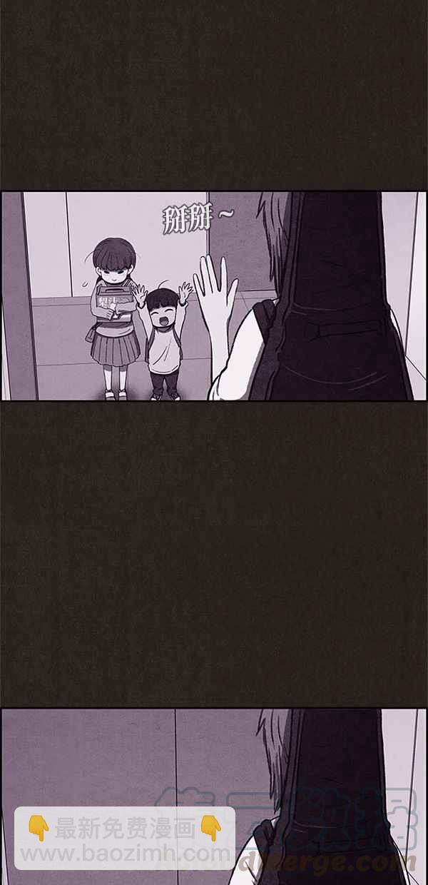 SWEET HOME - 第26話(1/2) - 7