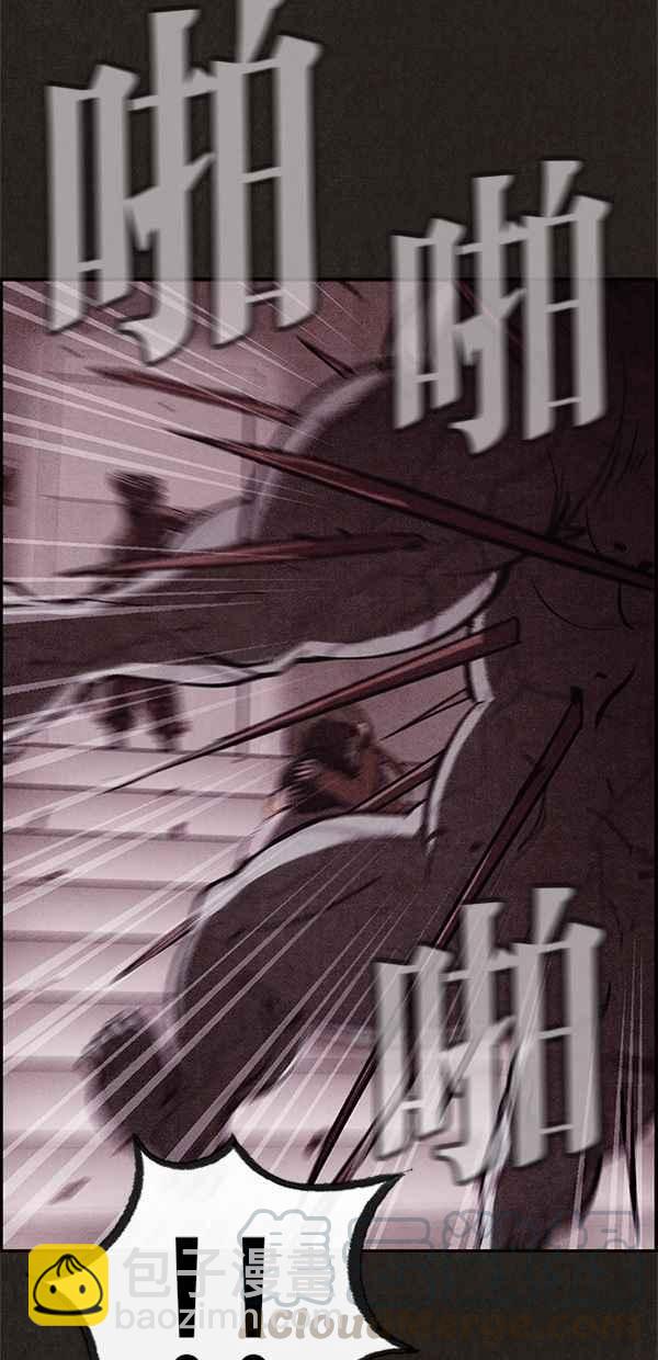 SWEET HOME - 第26話(1/2) - 4