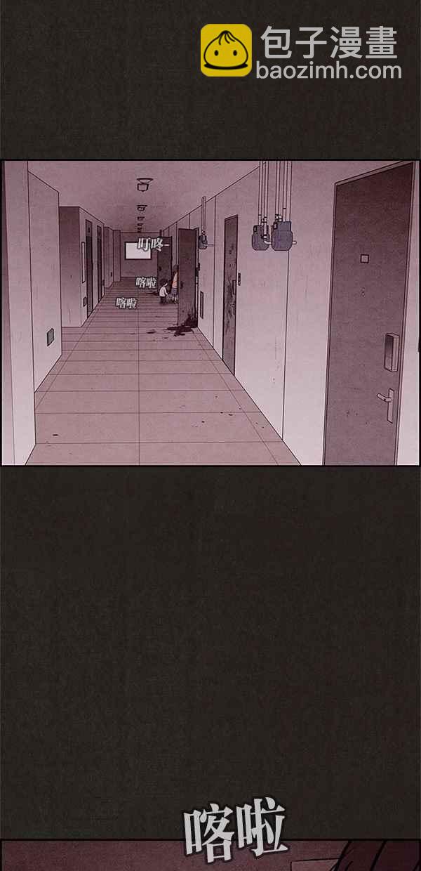 SWEET HOME - 第26話(2/2) - 5