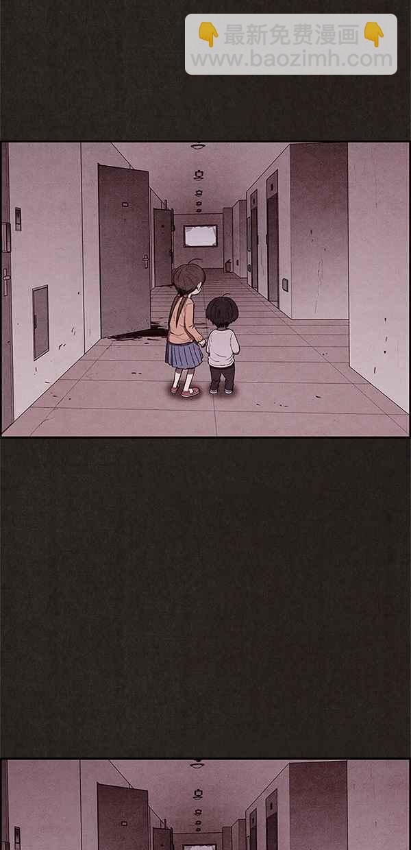 SWEET HOME - 第26話(2/2) - 4