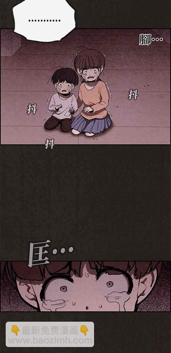 SWEET HOME - 第26話(2/2) - 1