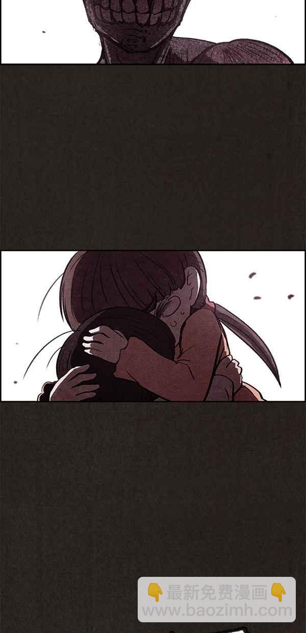 SWEET HOME - 第26話(1/2) - 6