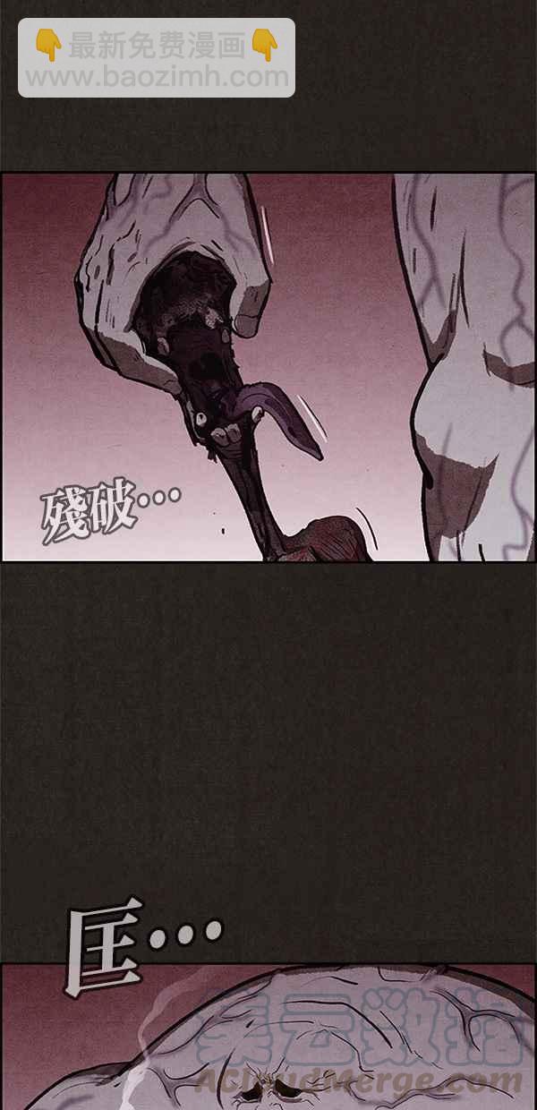 SWEET HOME - 第26話(2/2) - 3