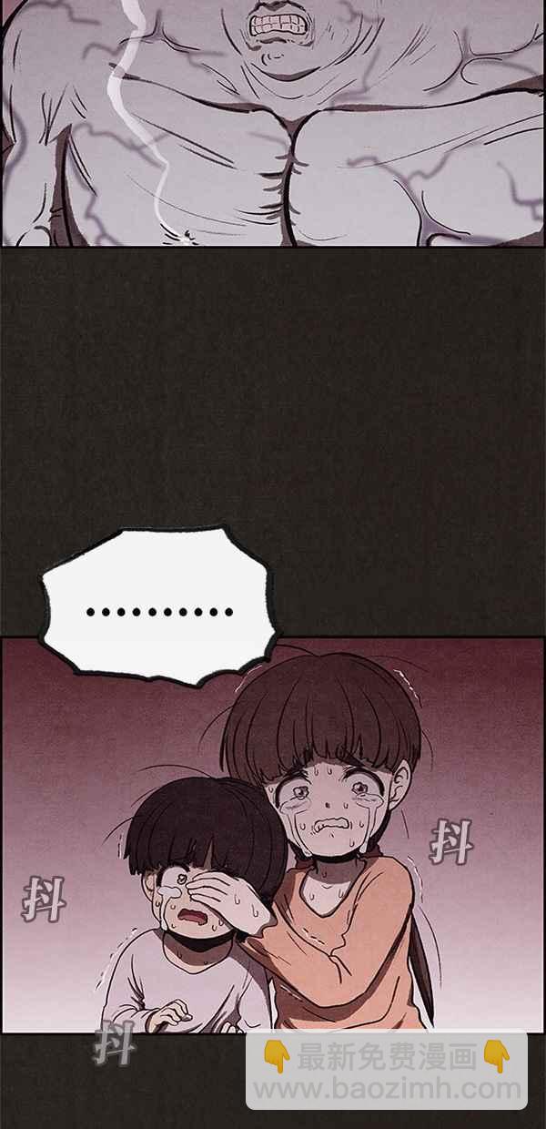 SWEET HOME - 第26話(2/2) - 4