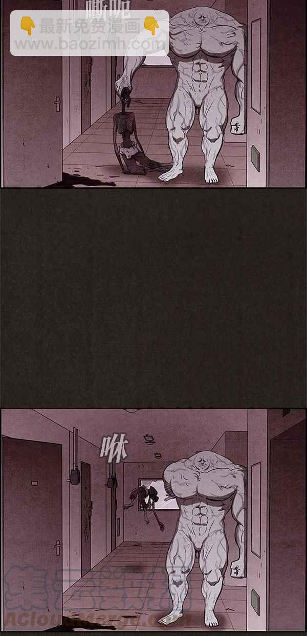 SWEET HOME - 第26話(2/2) - 6