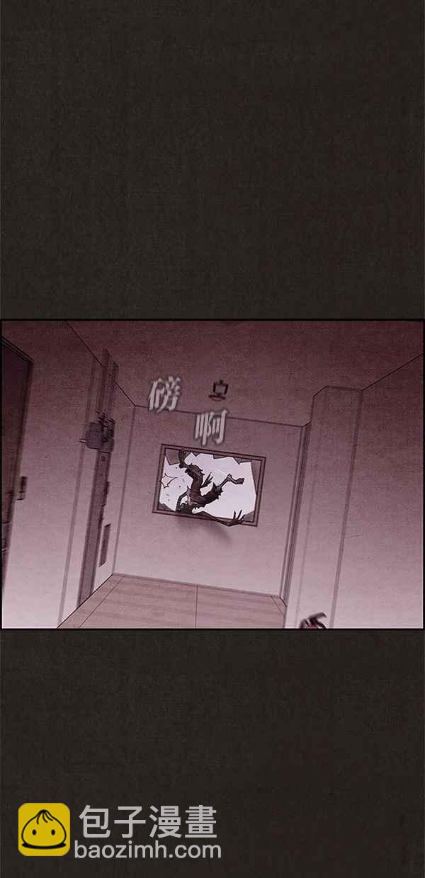 SWEET HOME - 第26話(2/2) - 1