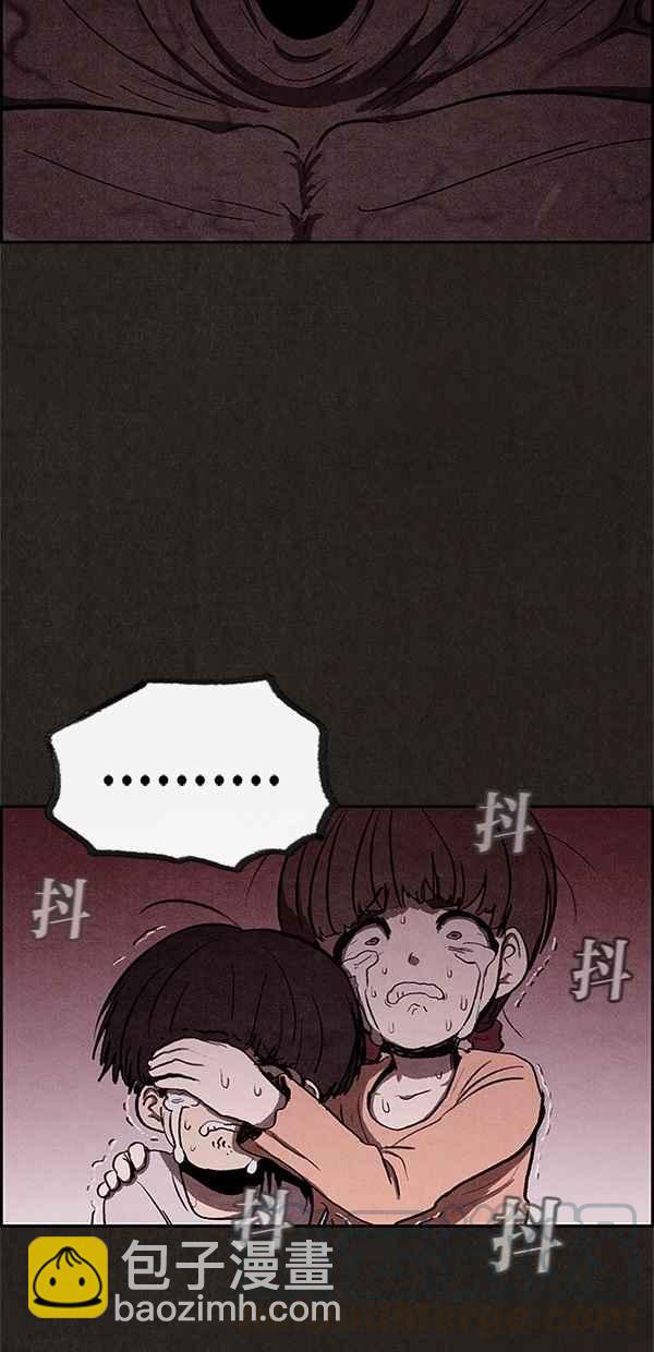 SWEET HOME - 第26話(2/2) - 3