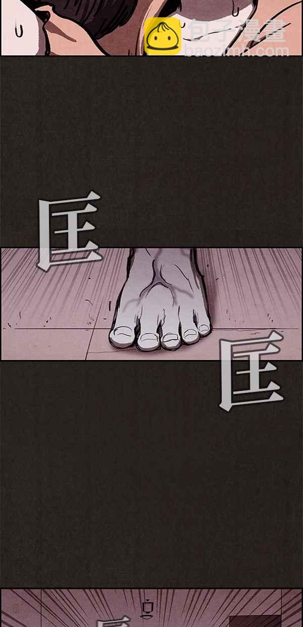SWEET HOME - 第26話(2/2) - 5