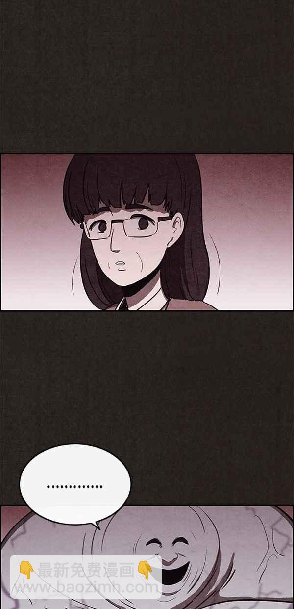 SWEET HOME - 第26話(2/2) - 5