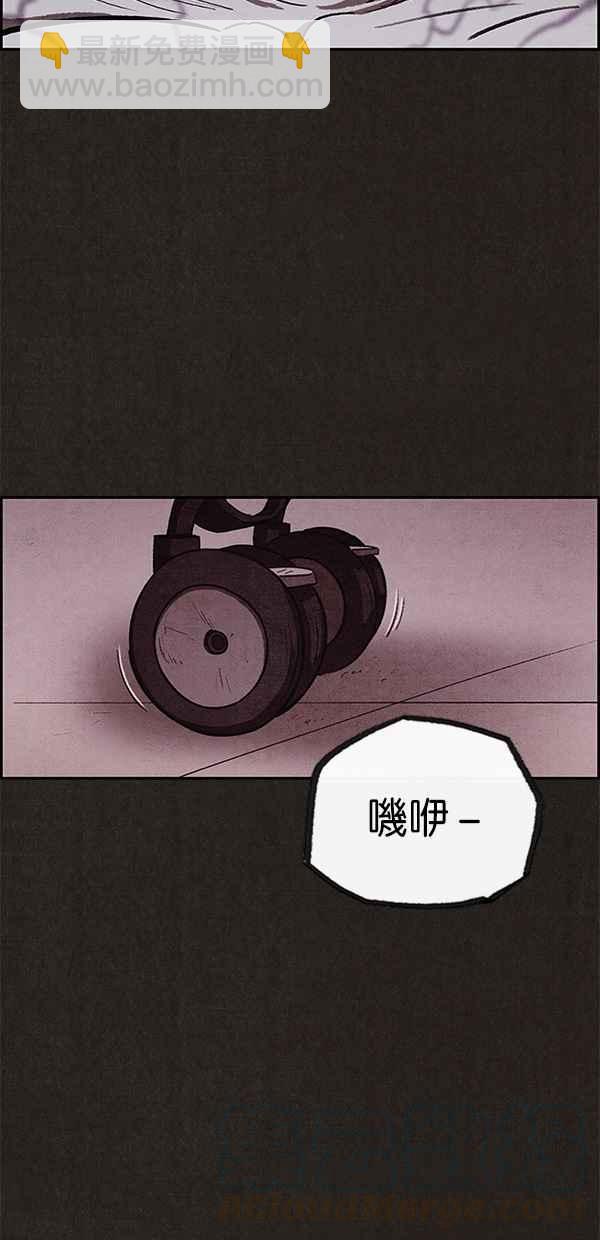 SWEET HOME - 第26話(2/2) - 6