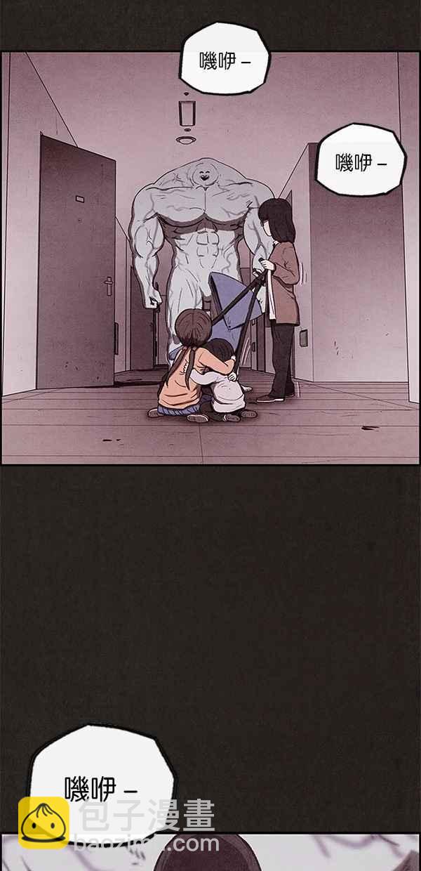 SWEET HOME - 第26話(2/2) - 1