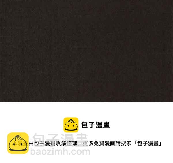 SWEET HOME - 第26話(2/2) - 5