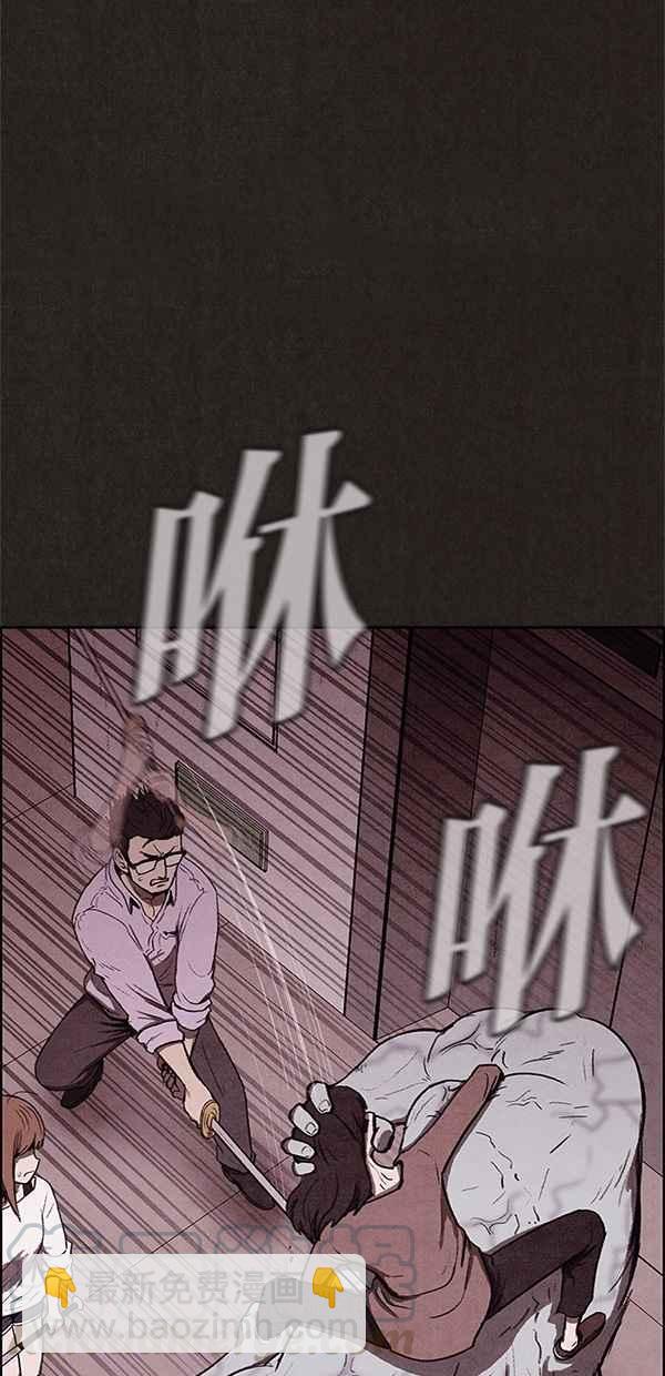 SWEET HOME - 第28話(1/2) - 3