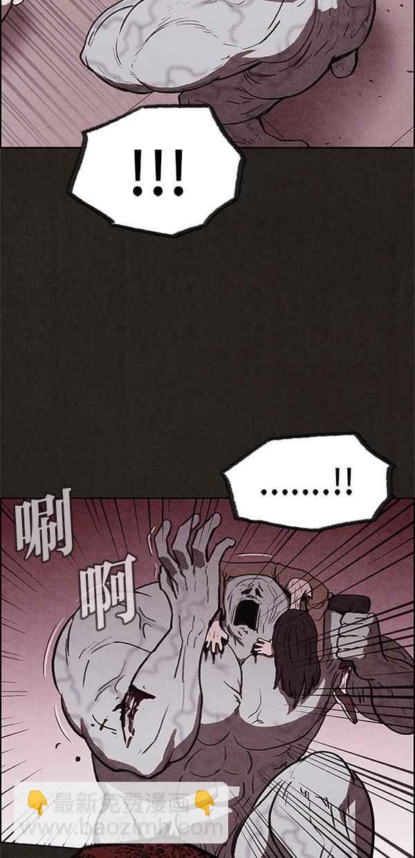 SWEET HOME - 第28話(1/2) - 4