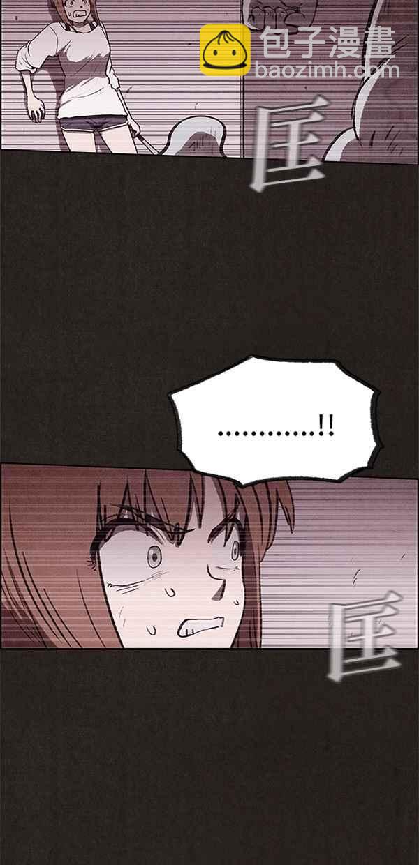 SWEET HOME - 第28話(1/2) - 1