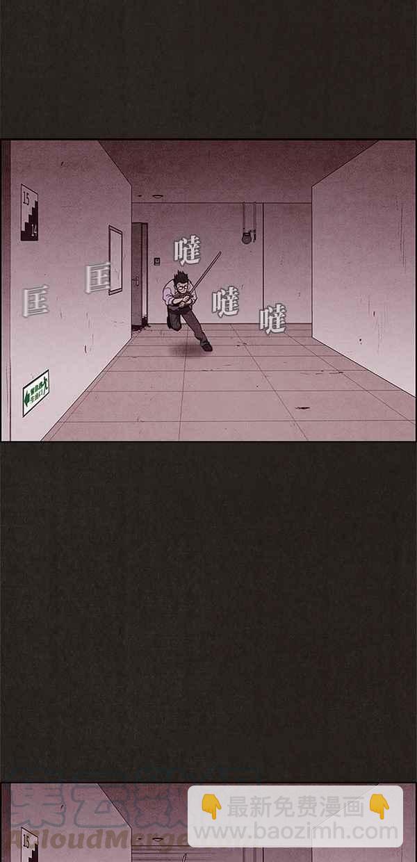 SWEET HOME - 第28話(1/2) - 2