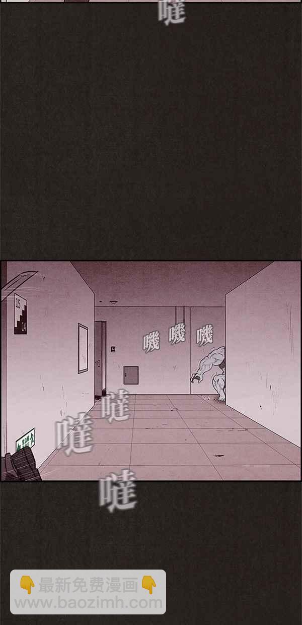 SWEET HOME - 第28話(1/2) - 4