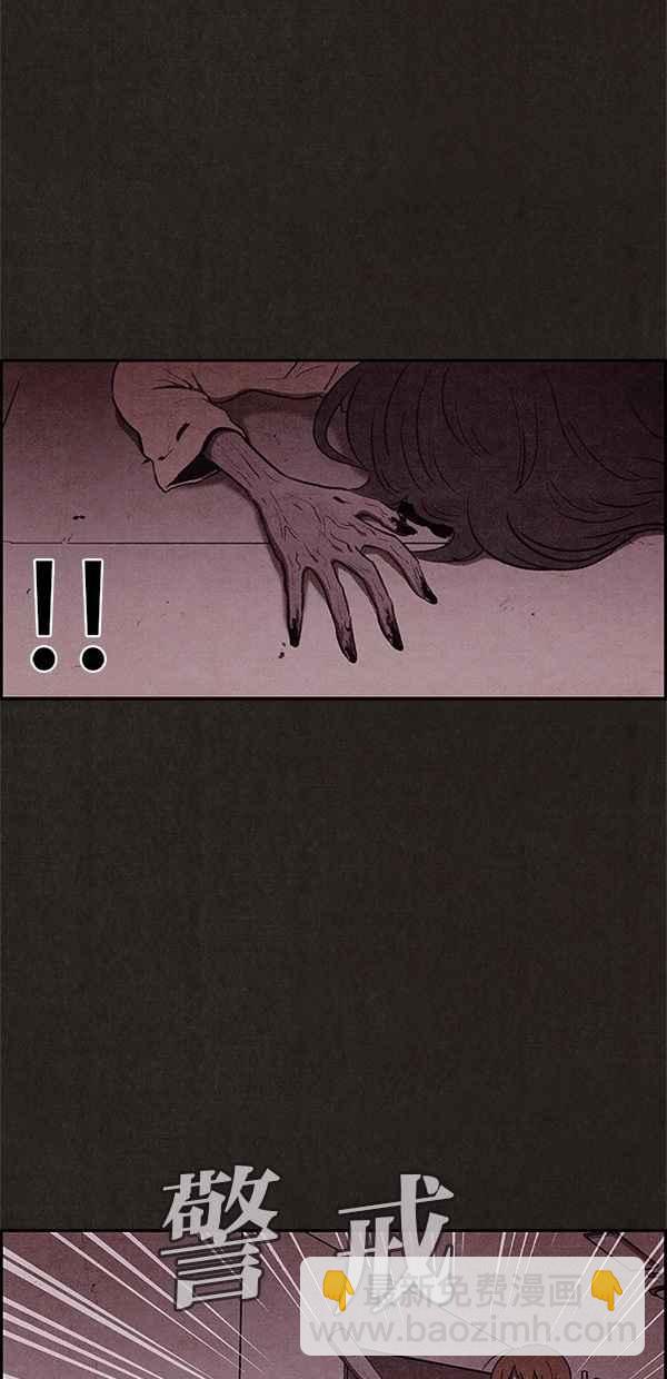 SWEET HOME - 第28話(1/2) - 4