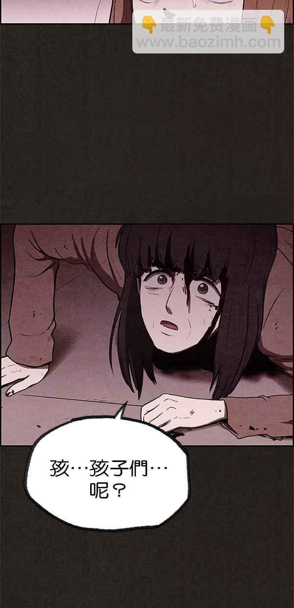 SWEET HOME - 第28話(1/2) - 7