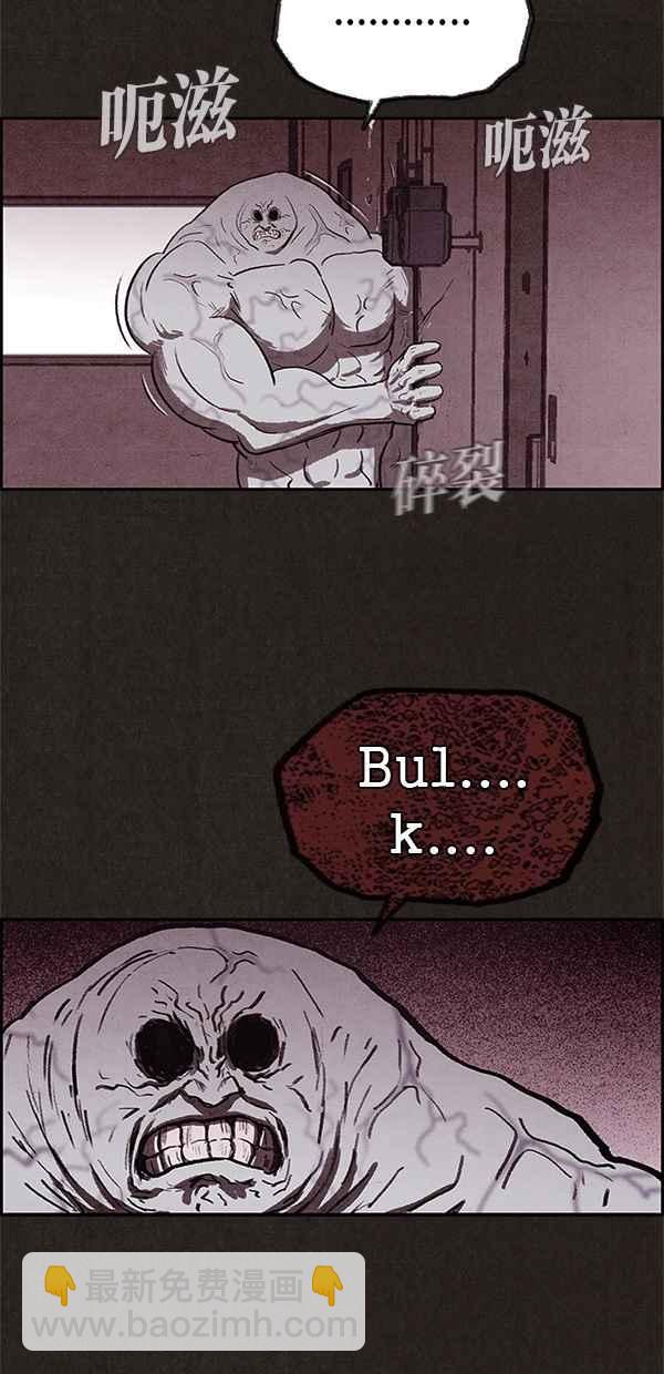 SWEET HOME - 第28話(2/2) - 3