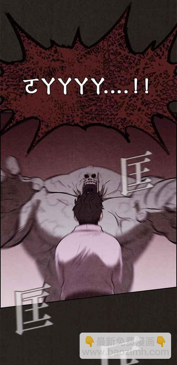 SWEET HOME - 第28話(2/2) - 3