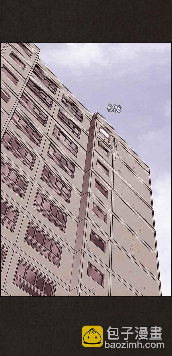 SWEET HOME - 第28話(2/2) - 4