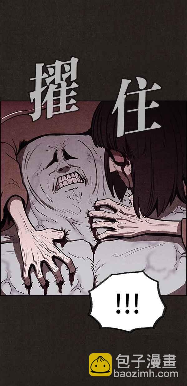 SWEET HOME - 第28話(1/2) - 8