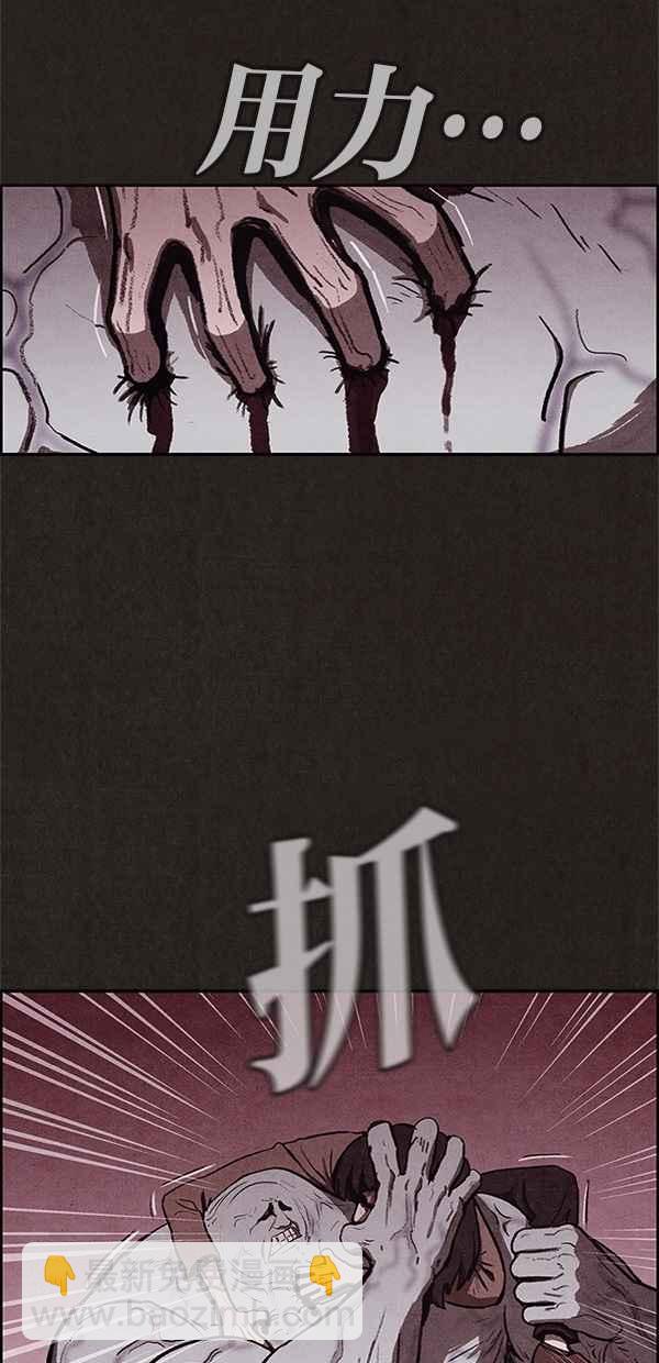 SWEET HOME - 第28話(1/2) - 1