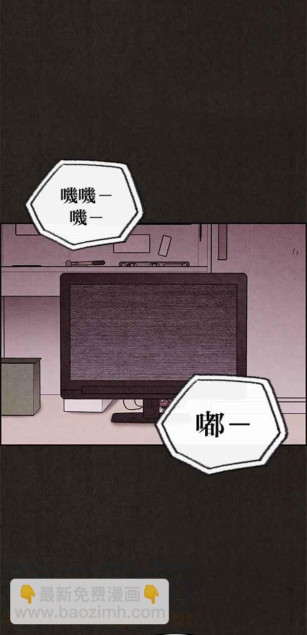 SWEET HOME - 第30話(1/2) - 3