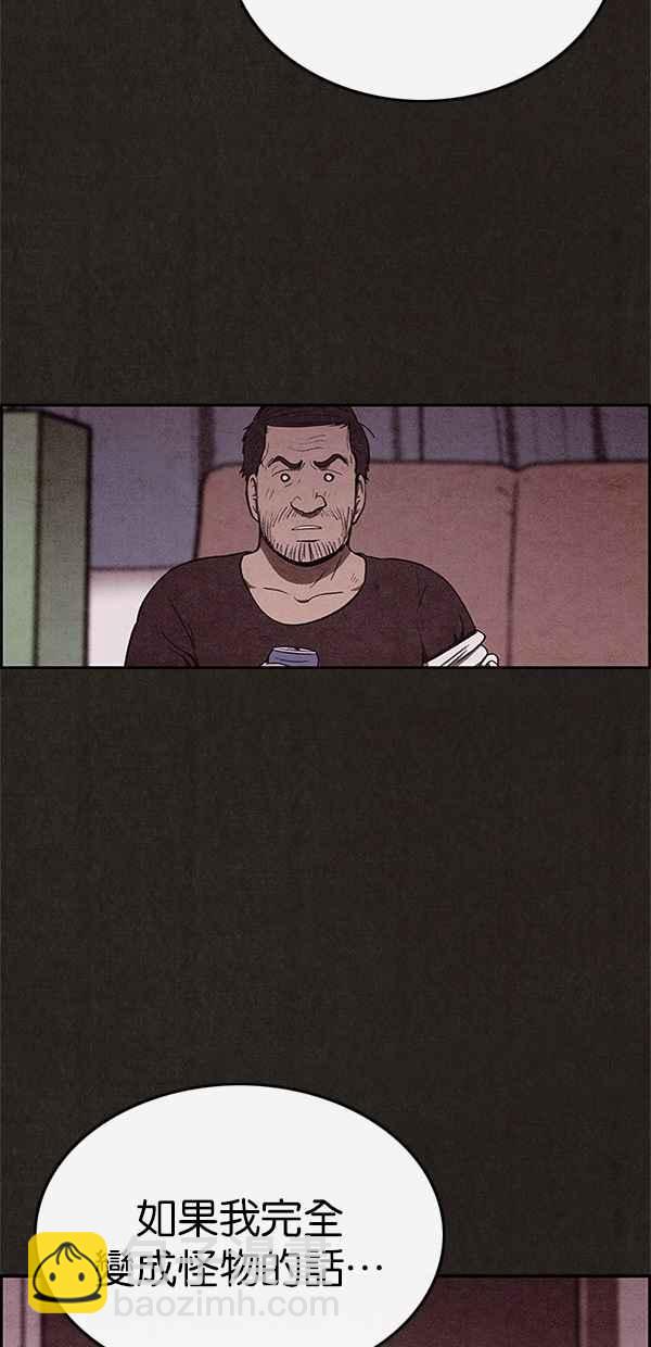 SWEET HOME - 第30話(1/2) - 5