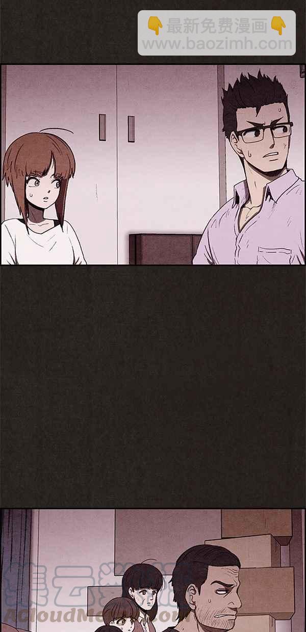 SWEET HOME - 第30話(1/2) - 7