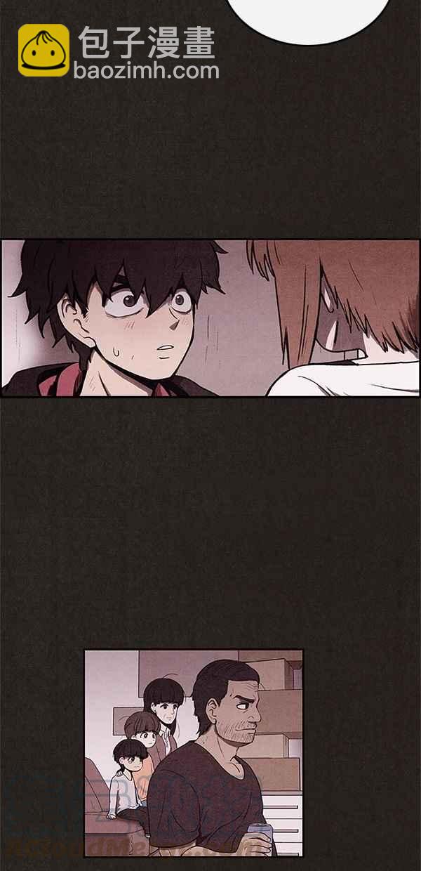 SWEET HOME - 第30話(1/2) - 8