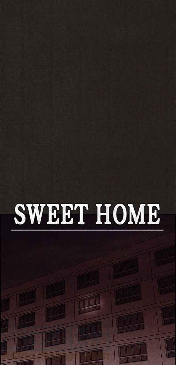 SWEET HOME - 第30話(1/2) - 3