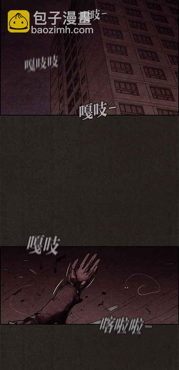 SWEET HOME - 第30話(1/2) - 2