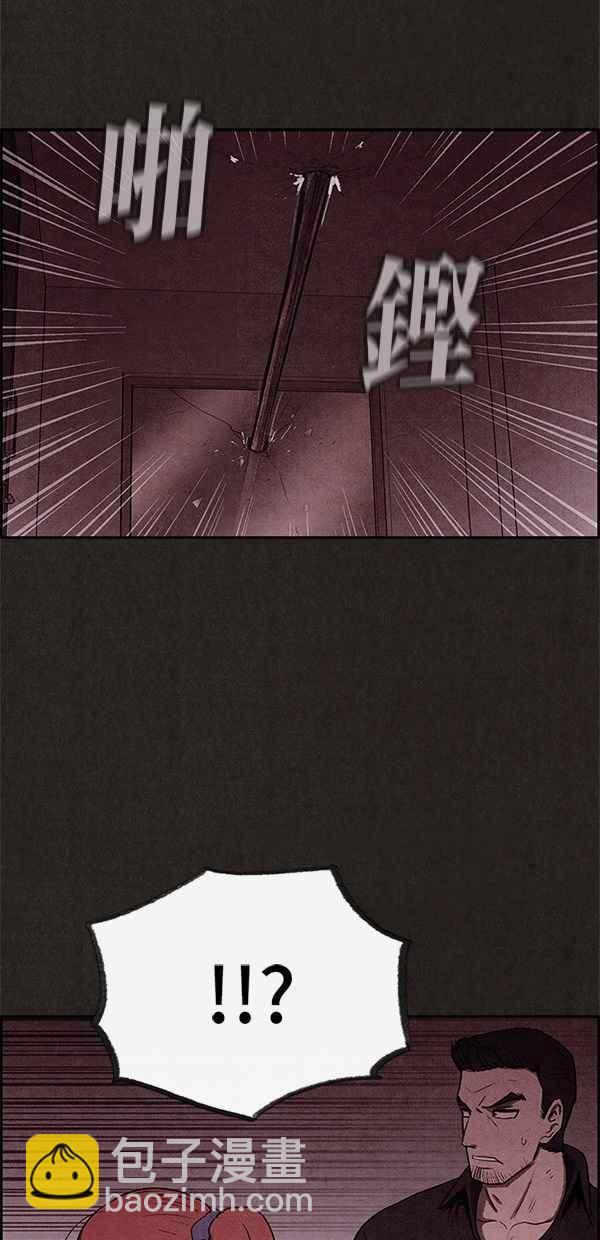 SWEET HOME - 第30話(2/2) - 3