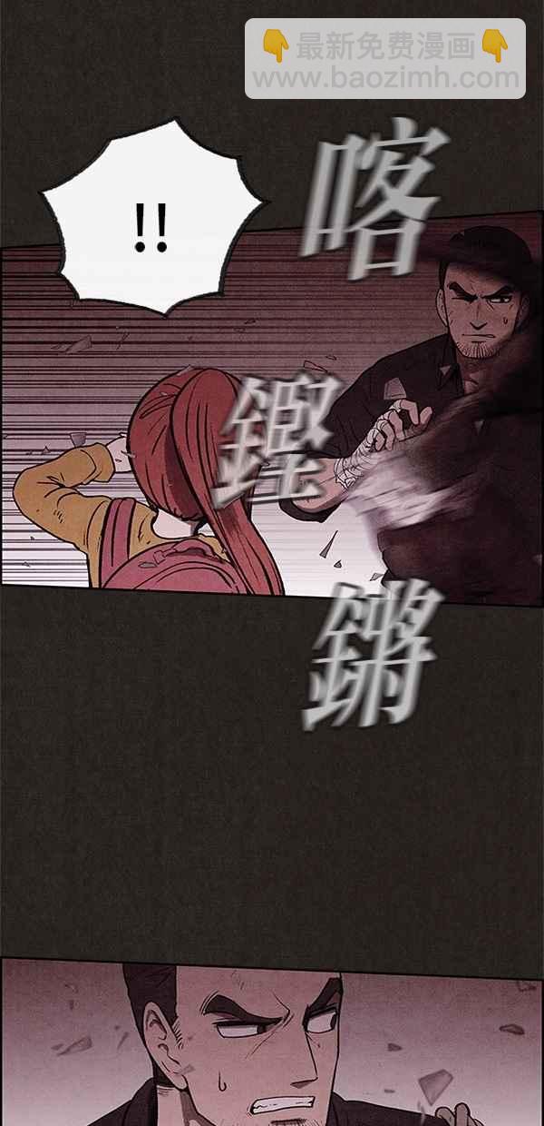 SWEET HOME - 第30話(2/2) - 1